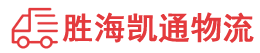 潮州到广宁县物流公司